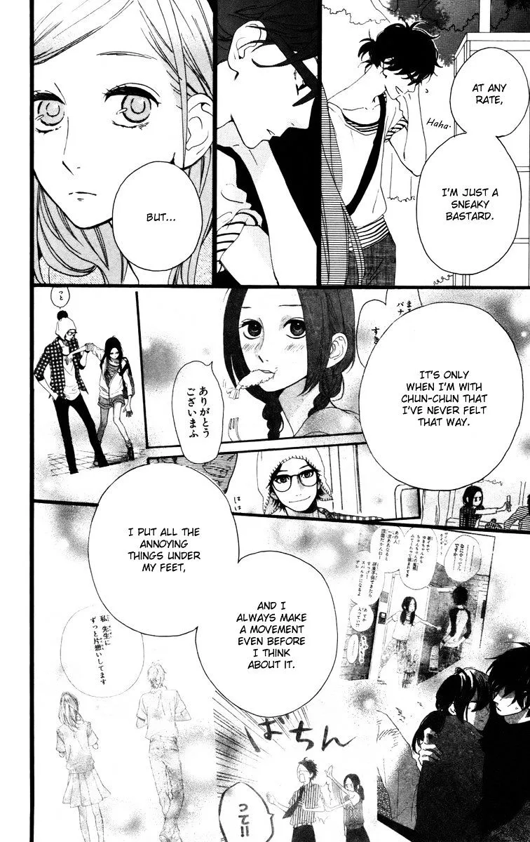 Hirunaka No Ryuusei - Page 21