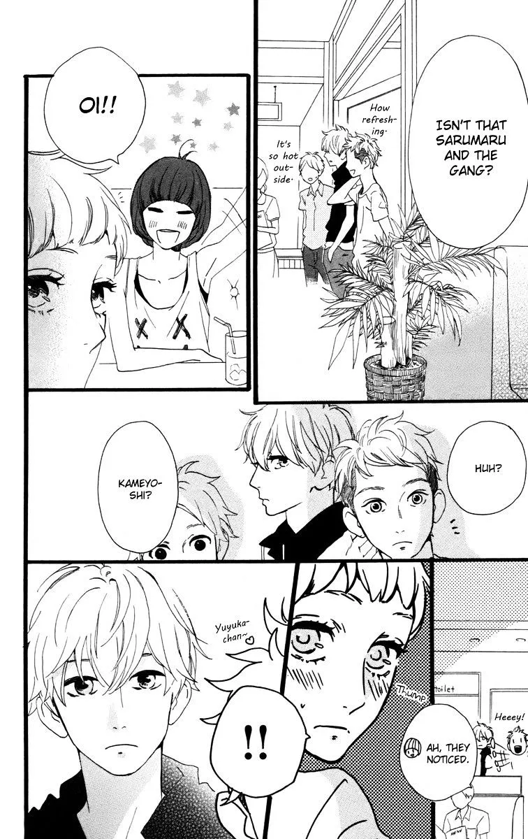 Hirunaka No Ryuusei - Page 7