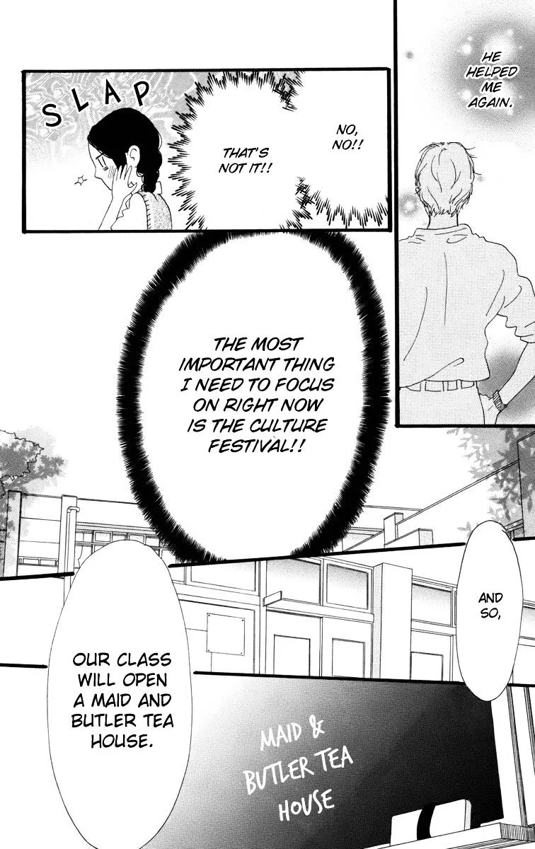 Hirunaka No Ryuusei - Page 10