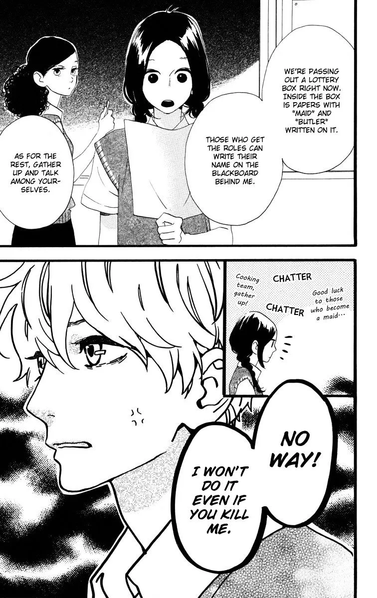 Hirunaka No Ryuusei - Page 11