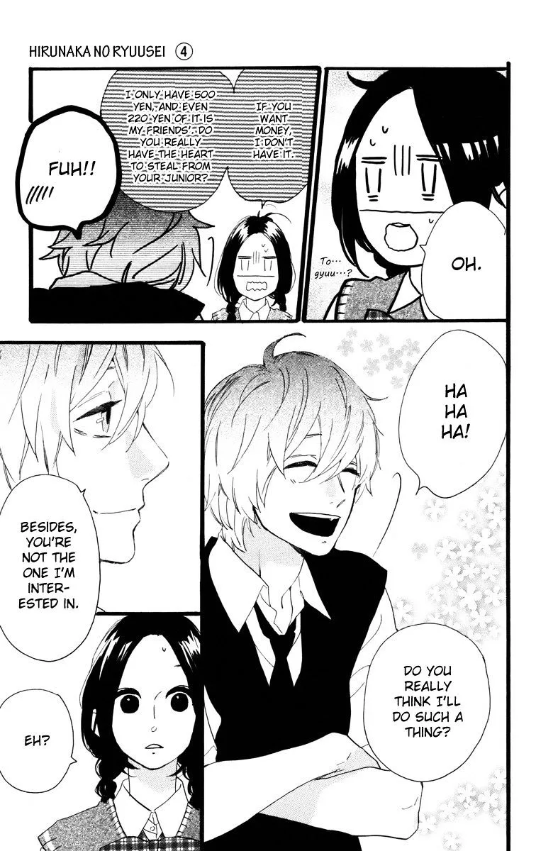 Hirunaka No Ryuusei - Page 3