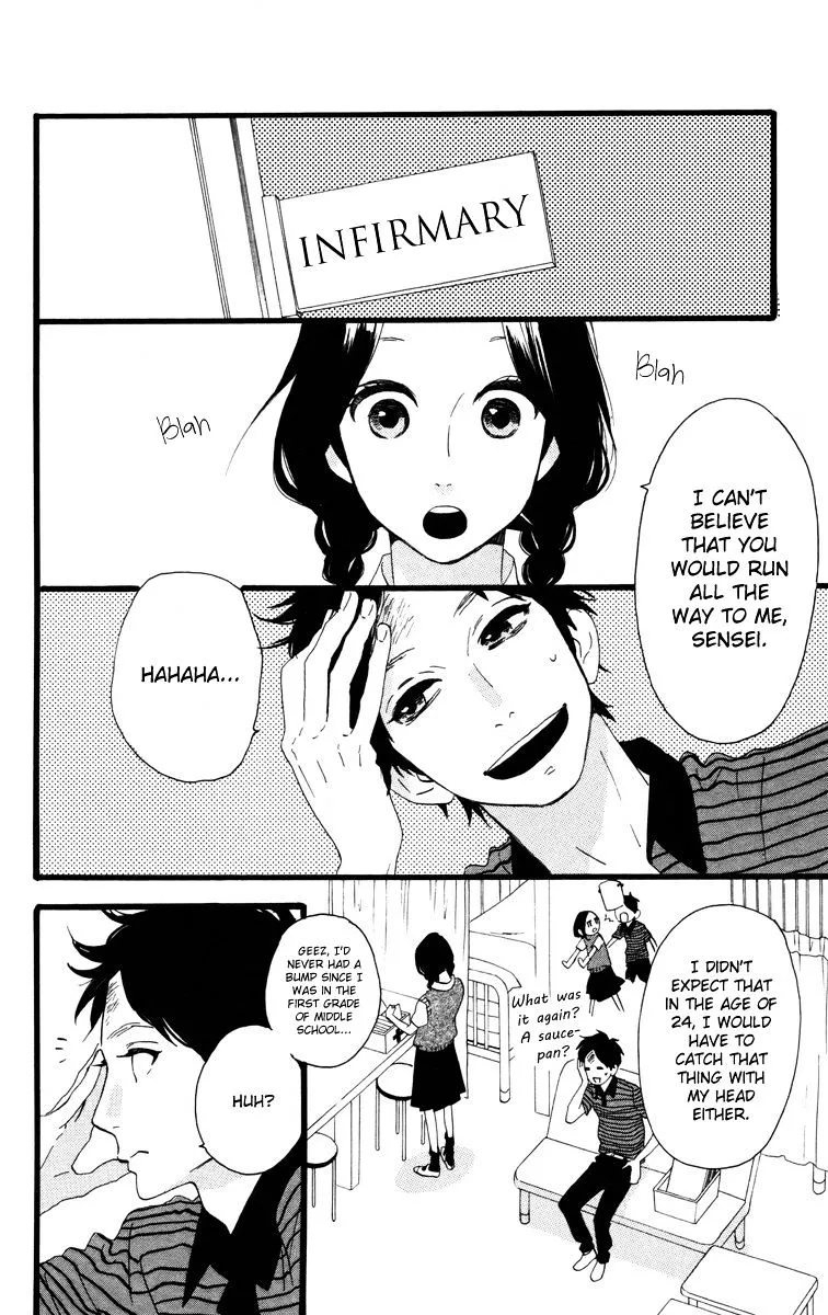 Hirunaka No Ryuusei - Page 12