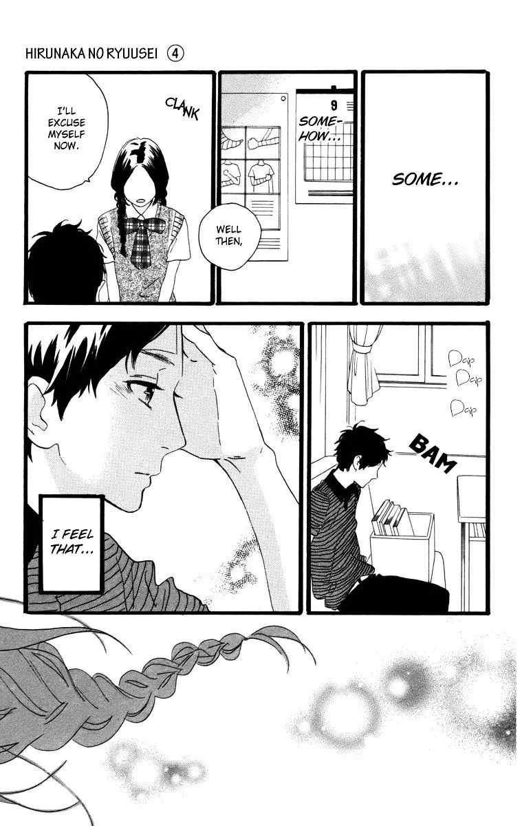 Hirunaka No Ryuusei - Page 17