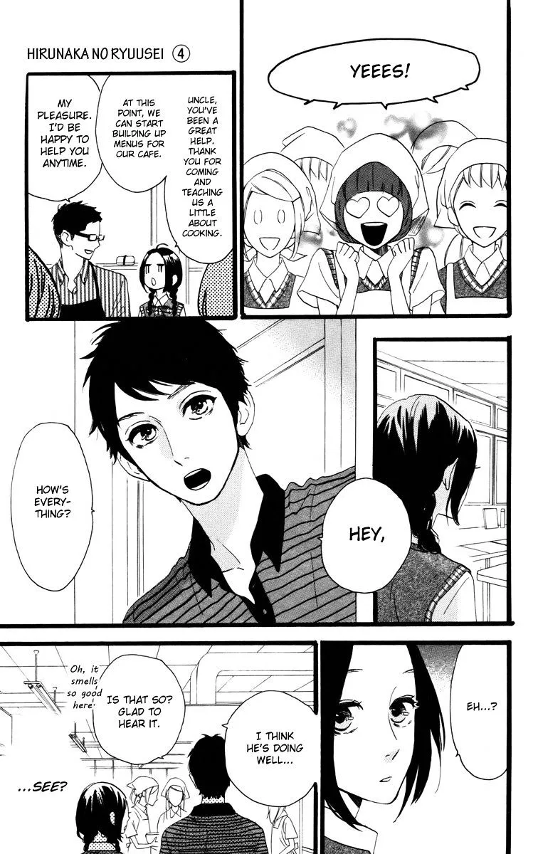 Hirunaka No Ryuusei - Page 9