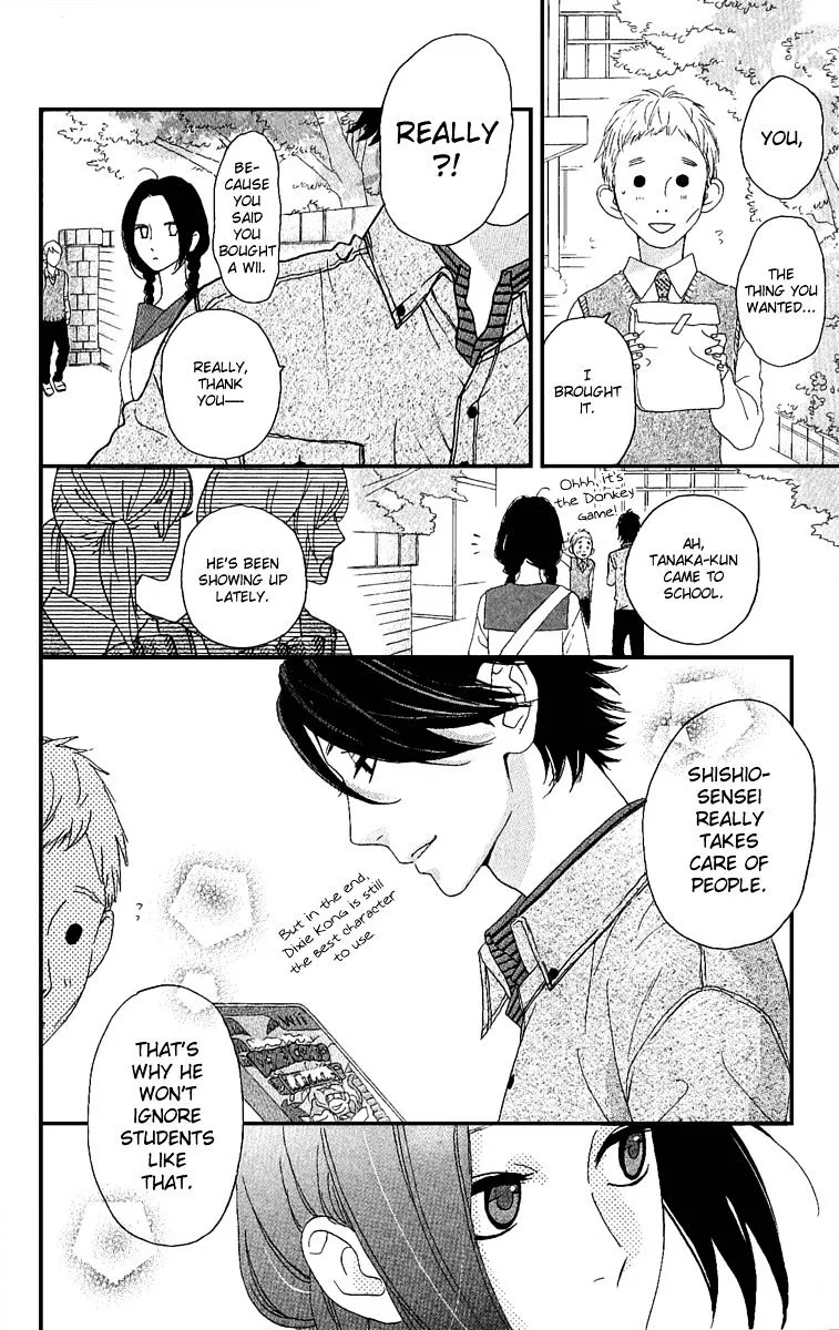 Hirunaka No Ryuusei - Page 12