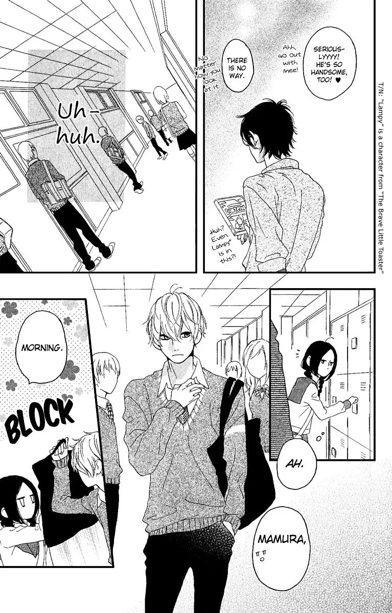 Hirunaka No Ryuusei - Page 13