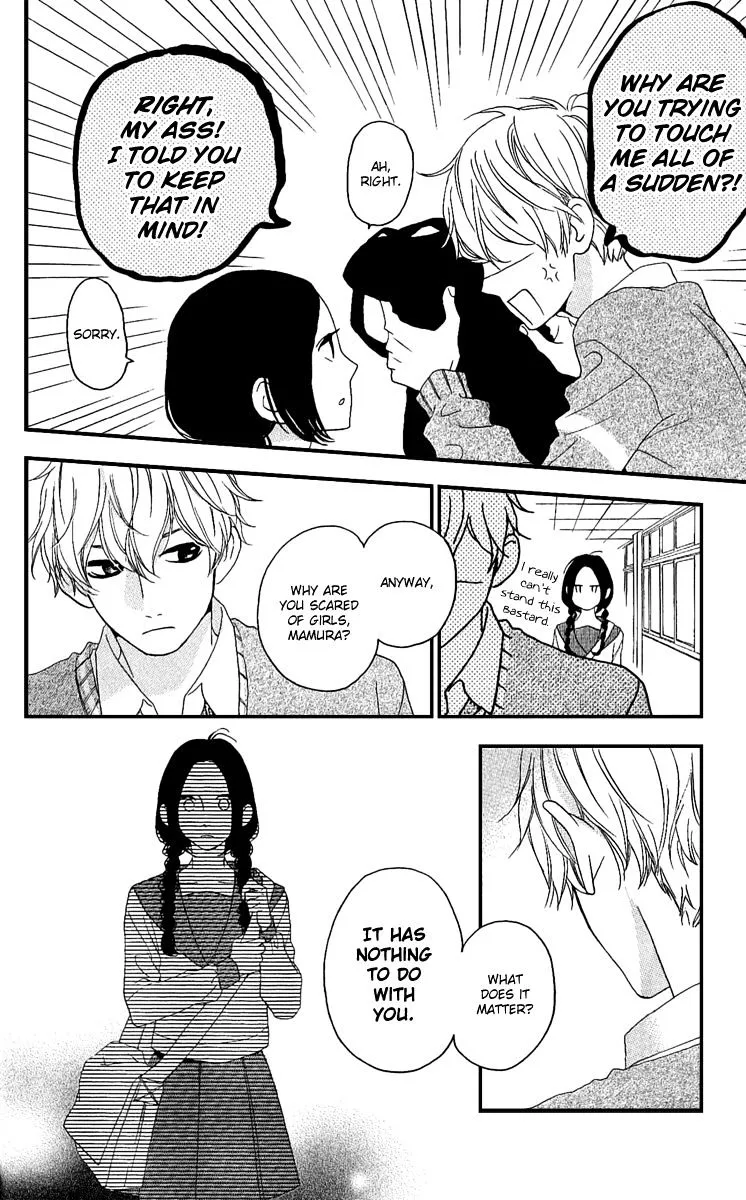 Hirunaka No Ryuusei - Page 14