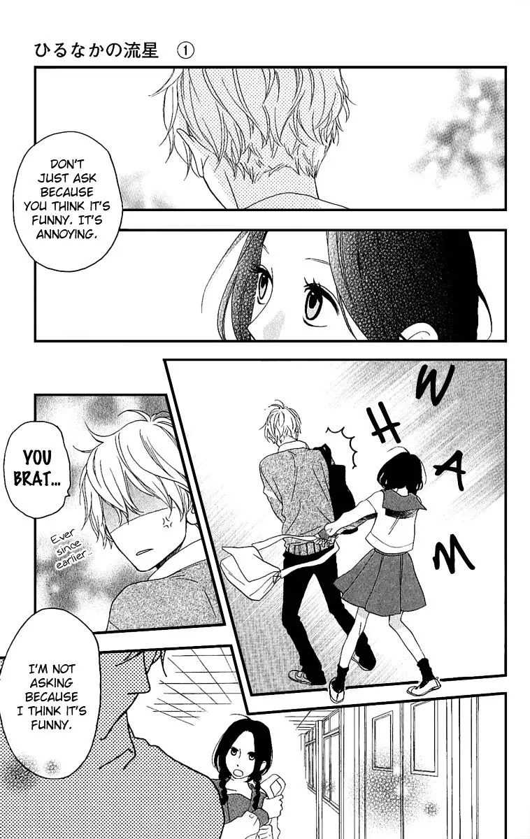 Hirunaka No Ryuusei - Page 15