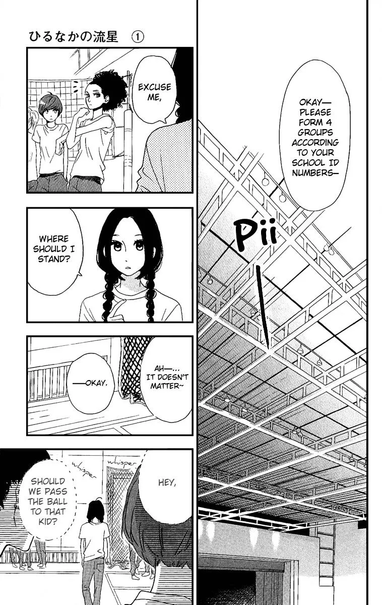 Hirunaka No Ryuusei - Page 19