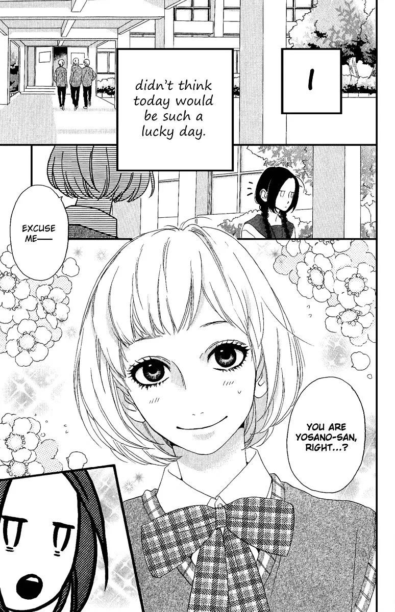 Hirunaka No Ryuusei - Page 23