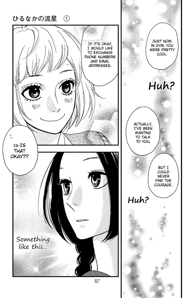 Hirunaka No Ryuusei - Page 25