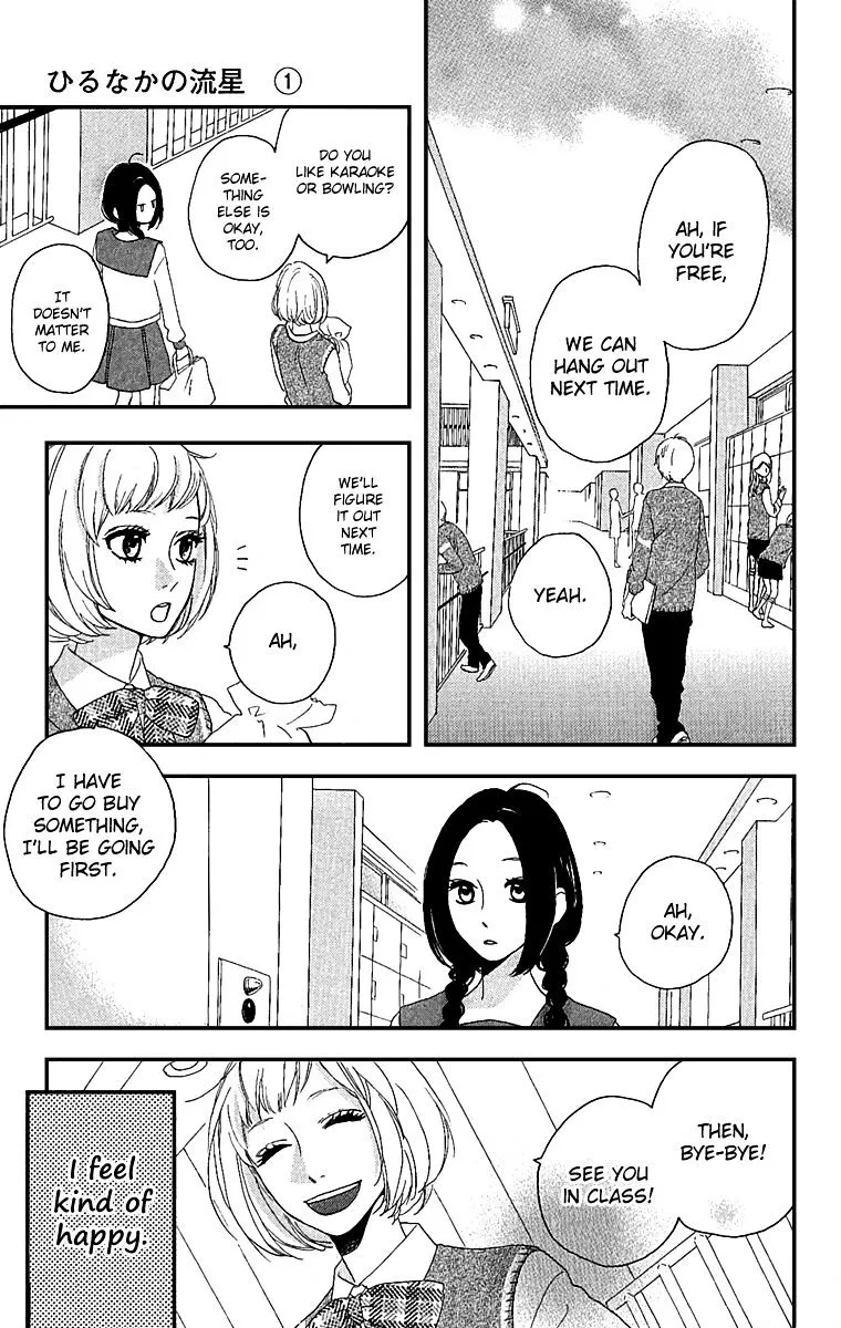 Hirunaka No Ryuusei - Page 27