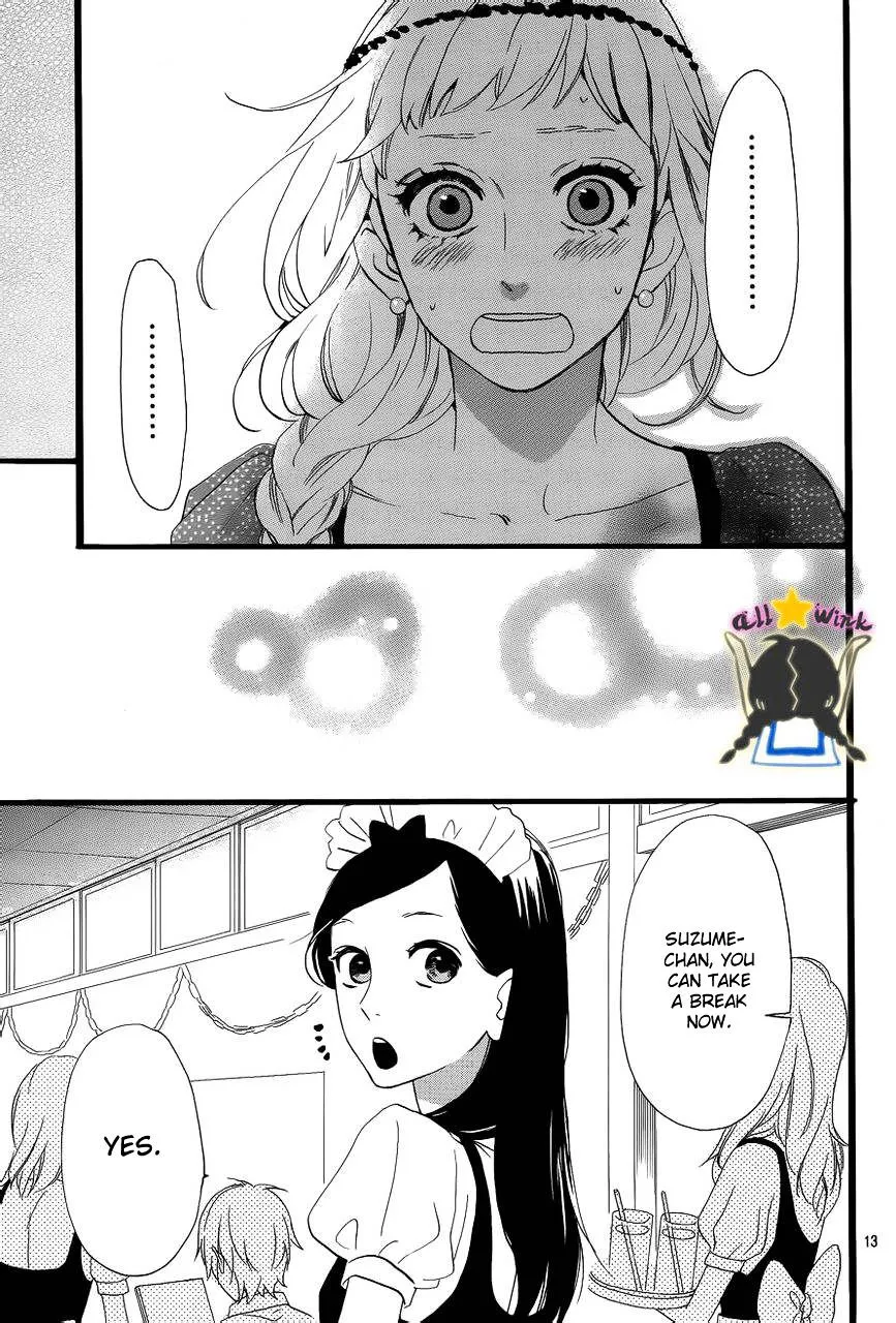 Hirunaka No Ryuusei - Page 12