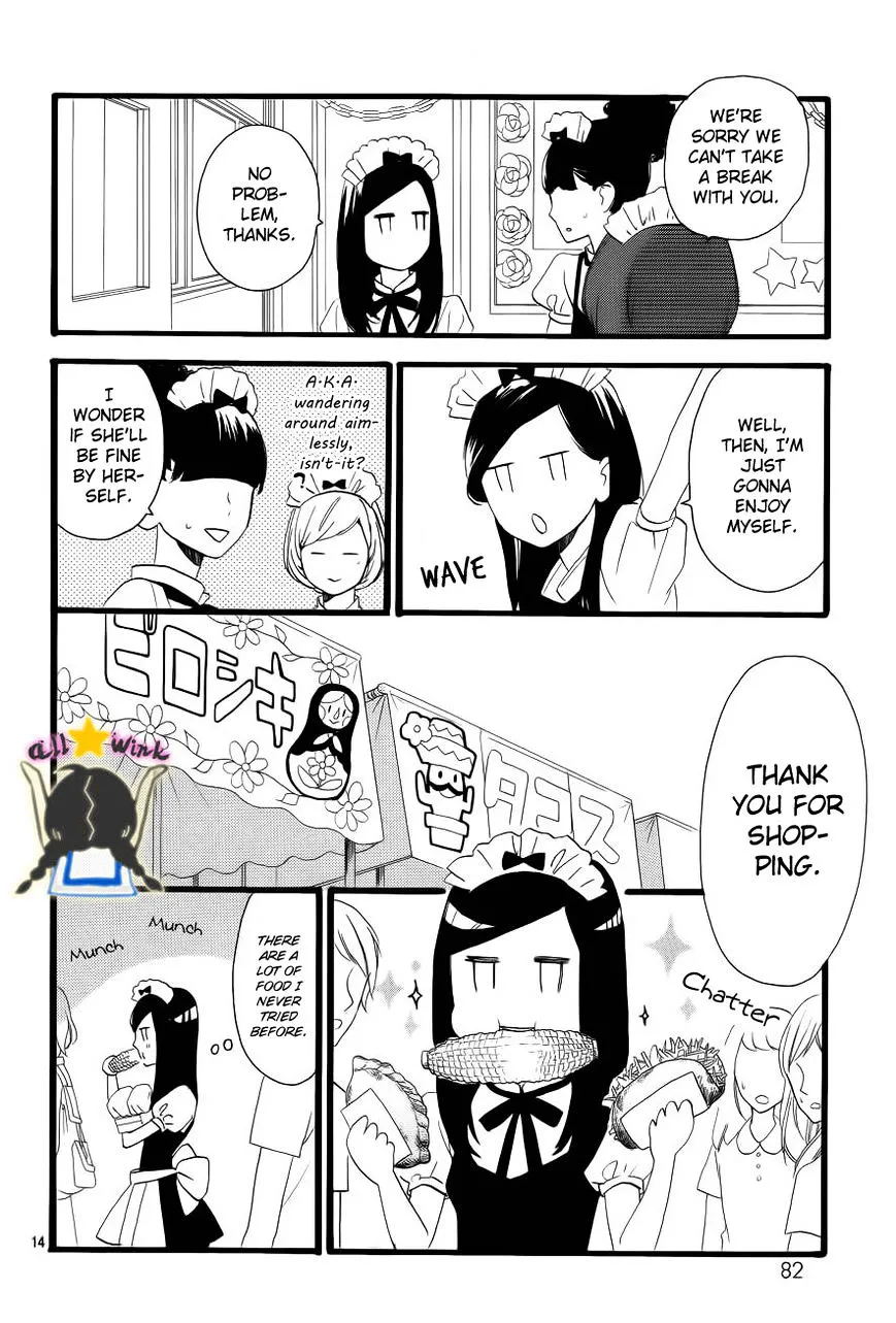 Hirunaka No Ryuusei - Page 13