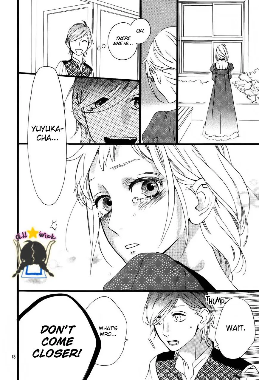 Hirunaka No Ryuusei - Page 17