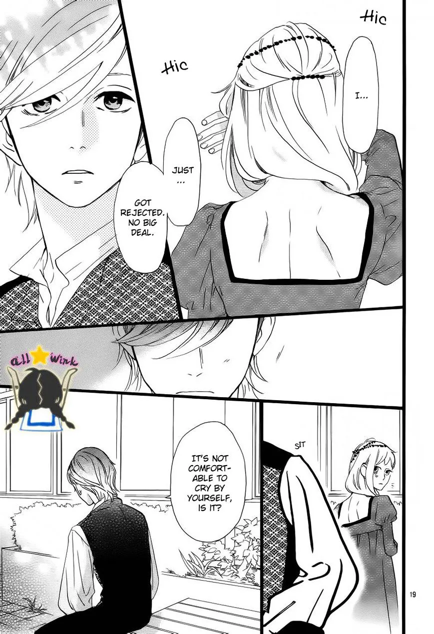 Hirunaka No Ryuusei - Page 18