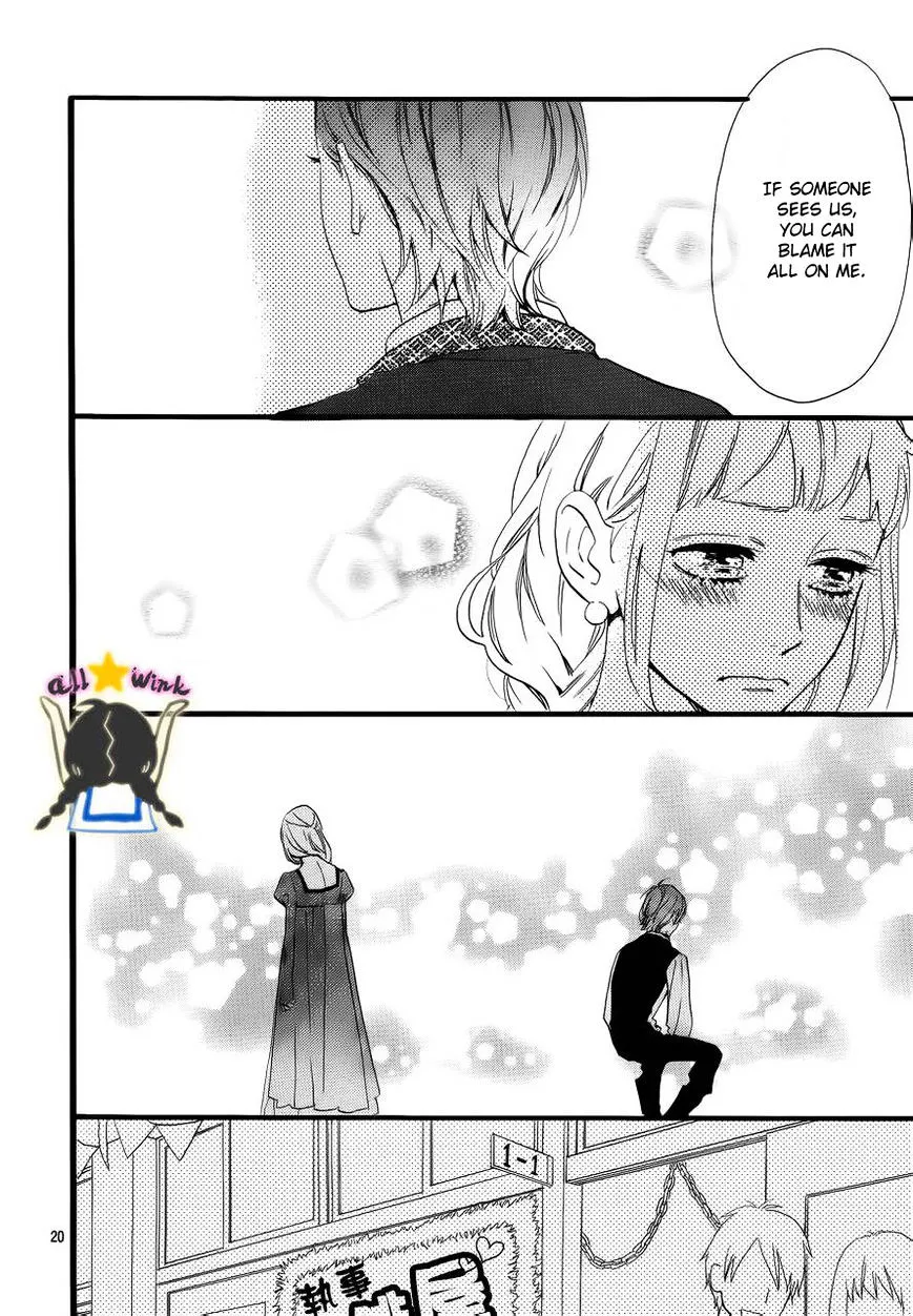 Hirunaka No Ryuusei - Page 19