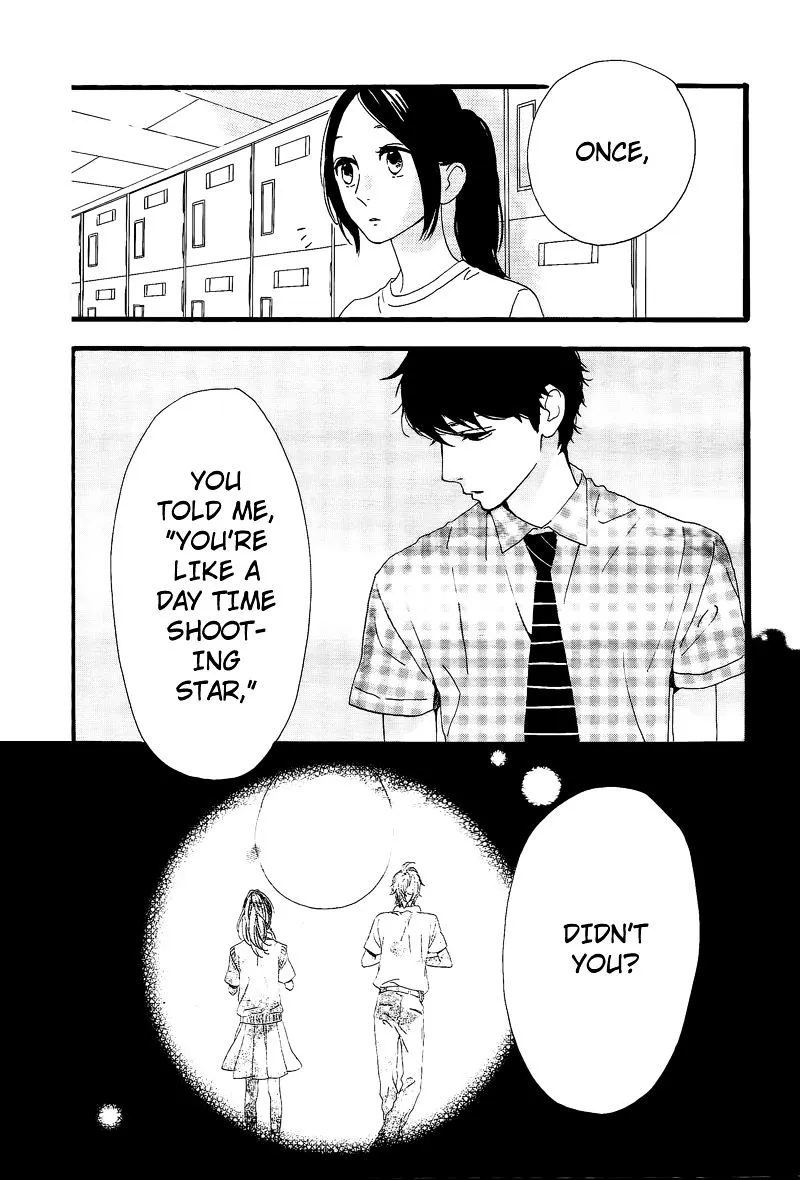 Hirunaka No Ryuusei - Page 13