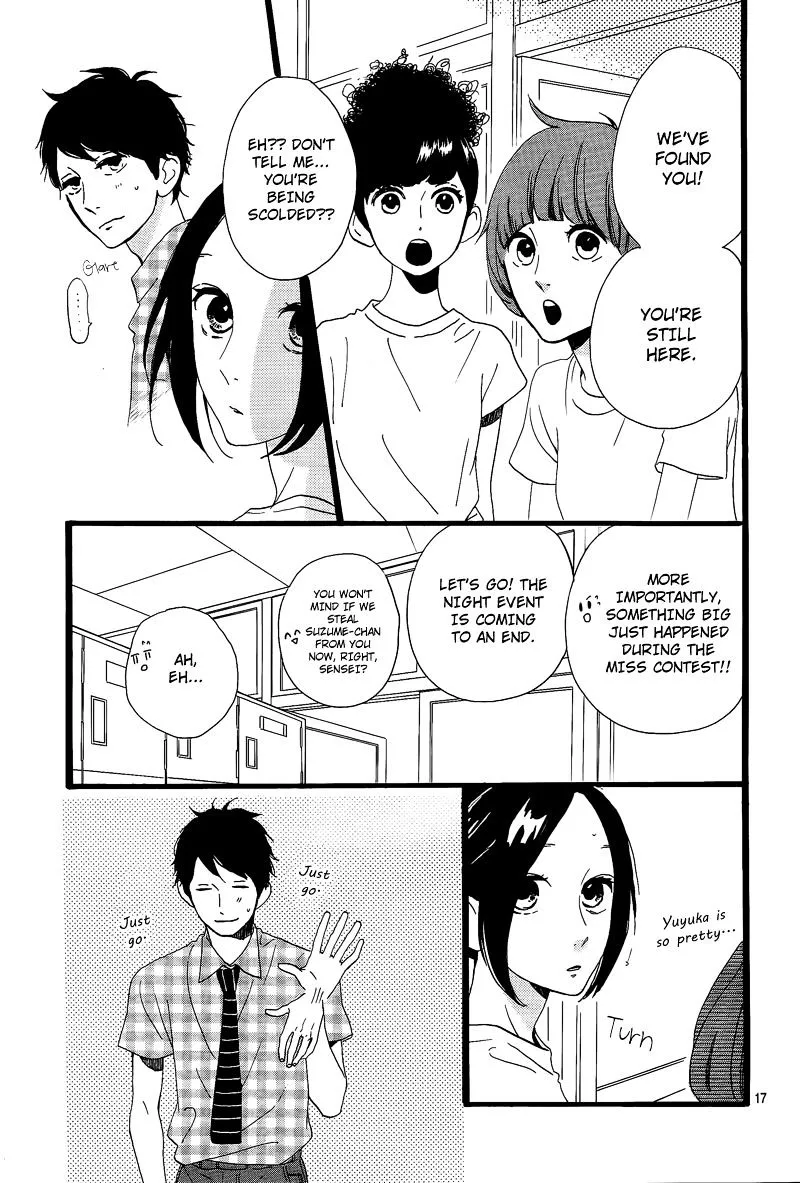 Hirunaka No Ryuusei - Page 17