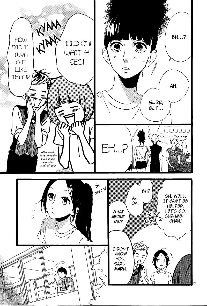 Hirunaka No Ryuusei - Page 21