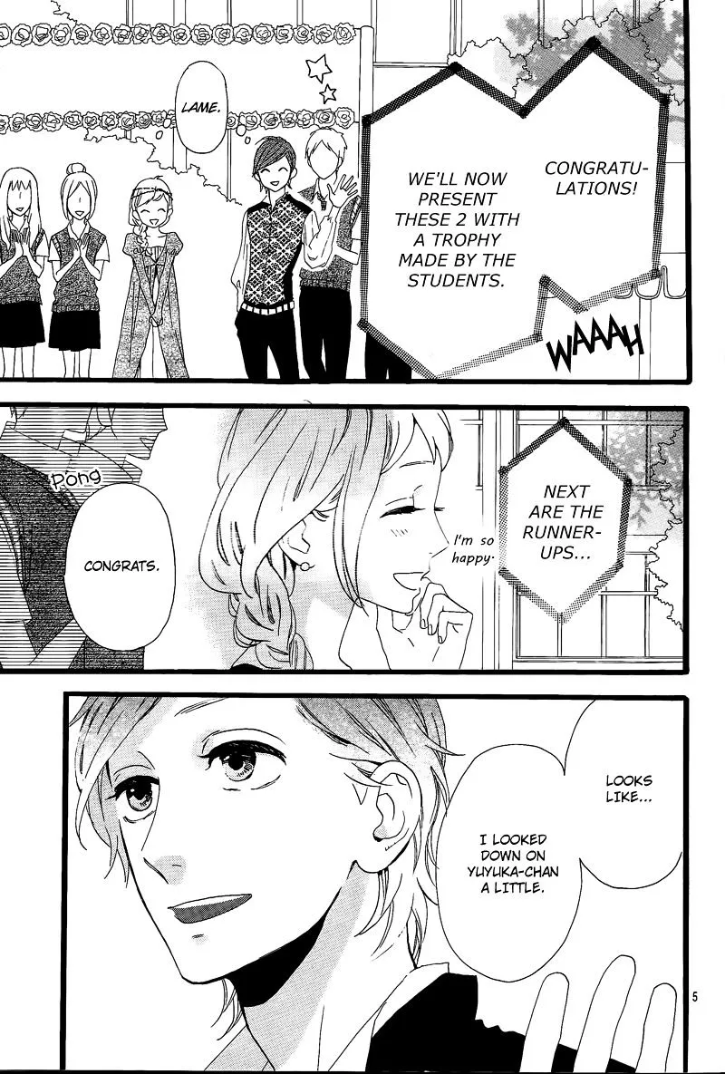 Hirunaka No Ryuusei - Page 5