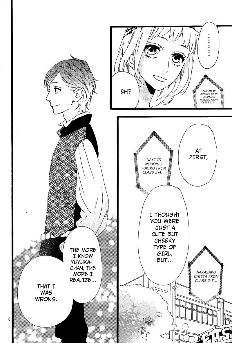 Hirunaka No Ryuusei - Page 6