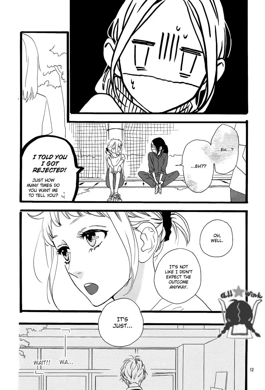 Hirunaka No Ryuusei - Page 13