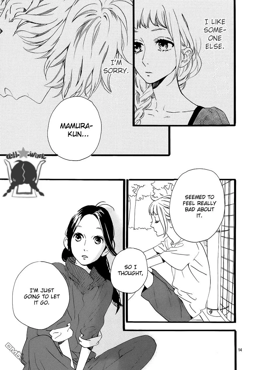 Hirunaka No Ryuusei - Page 15