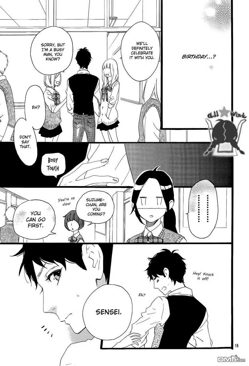 Hirunaka No Ryuusei - Page 18