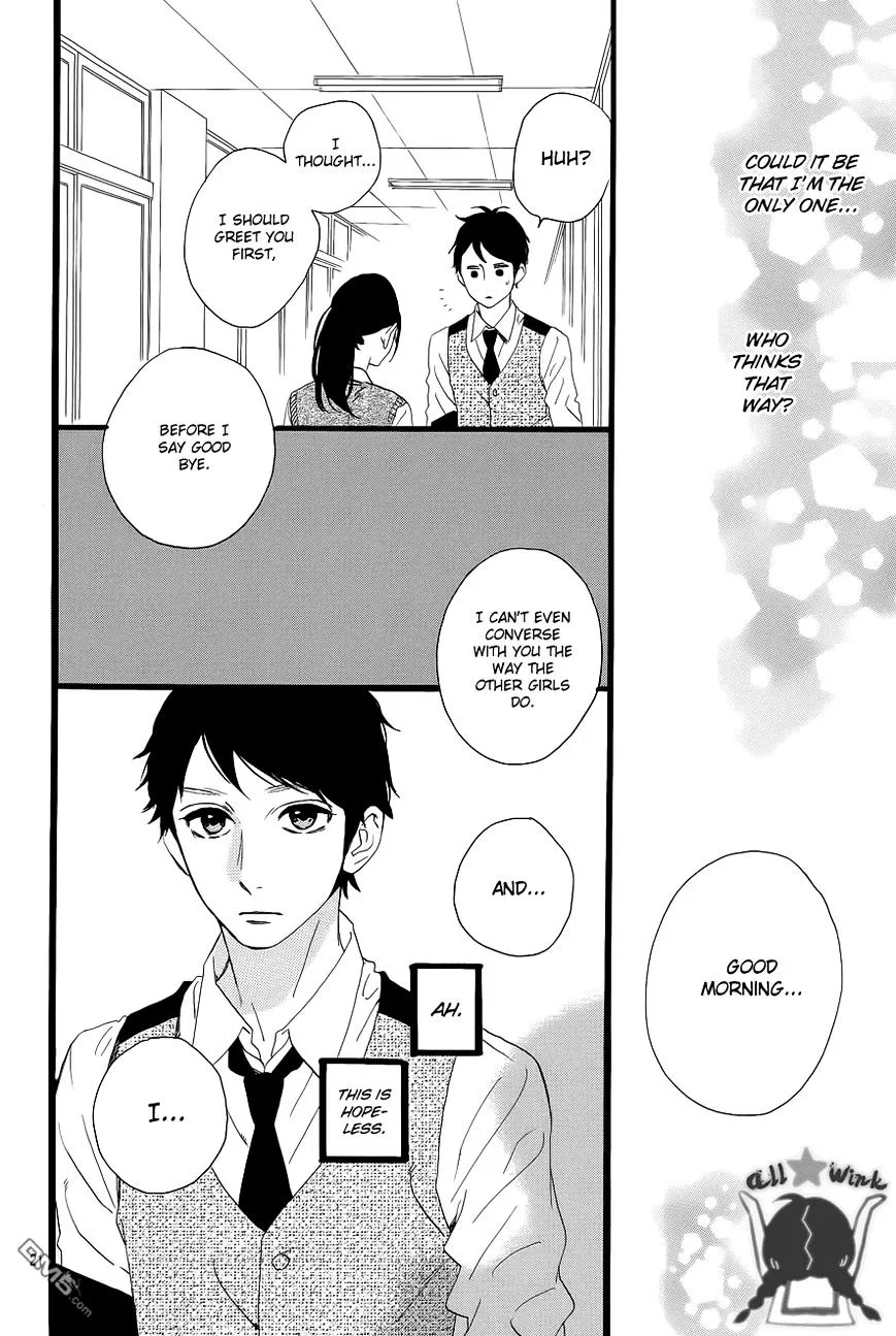 Hirunaka No Ryuusei - Page 21