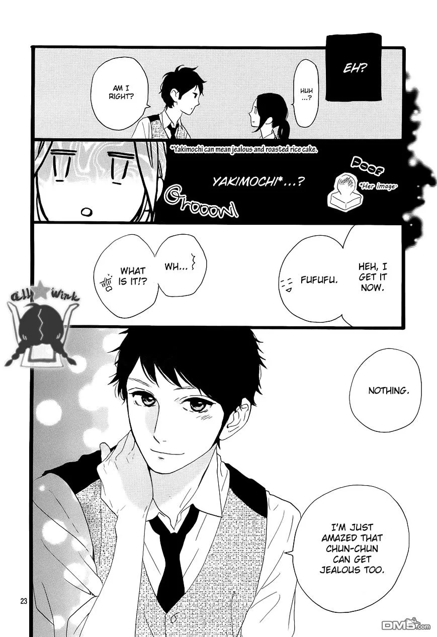 Hirunaka No Ryuusei - Page 23