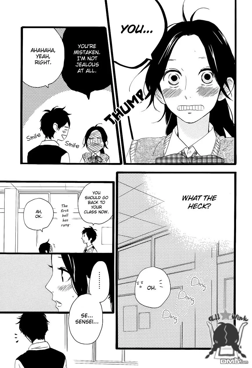 Hirunaka No Ryuusei - Page 24