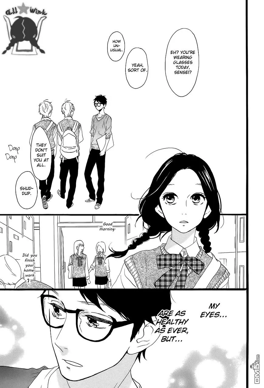 Hirunaka No Ryuusei - Page 7