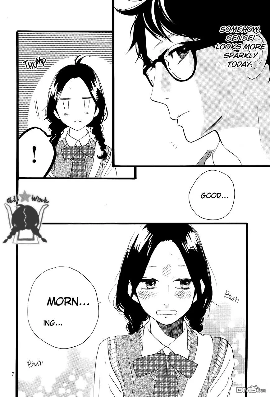 Hirunaka No Ryuusei - Page 8