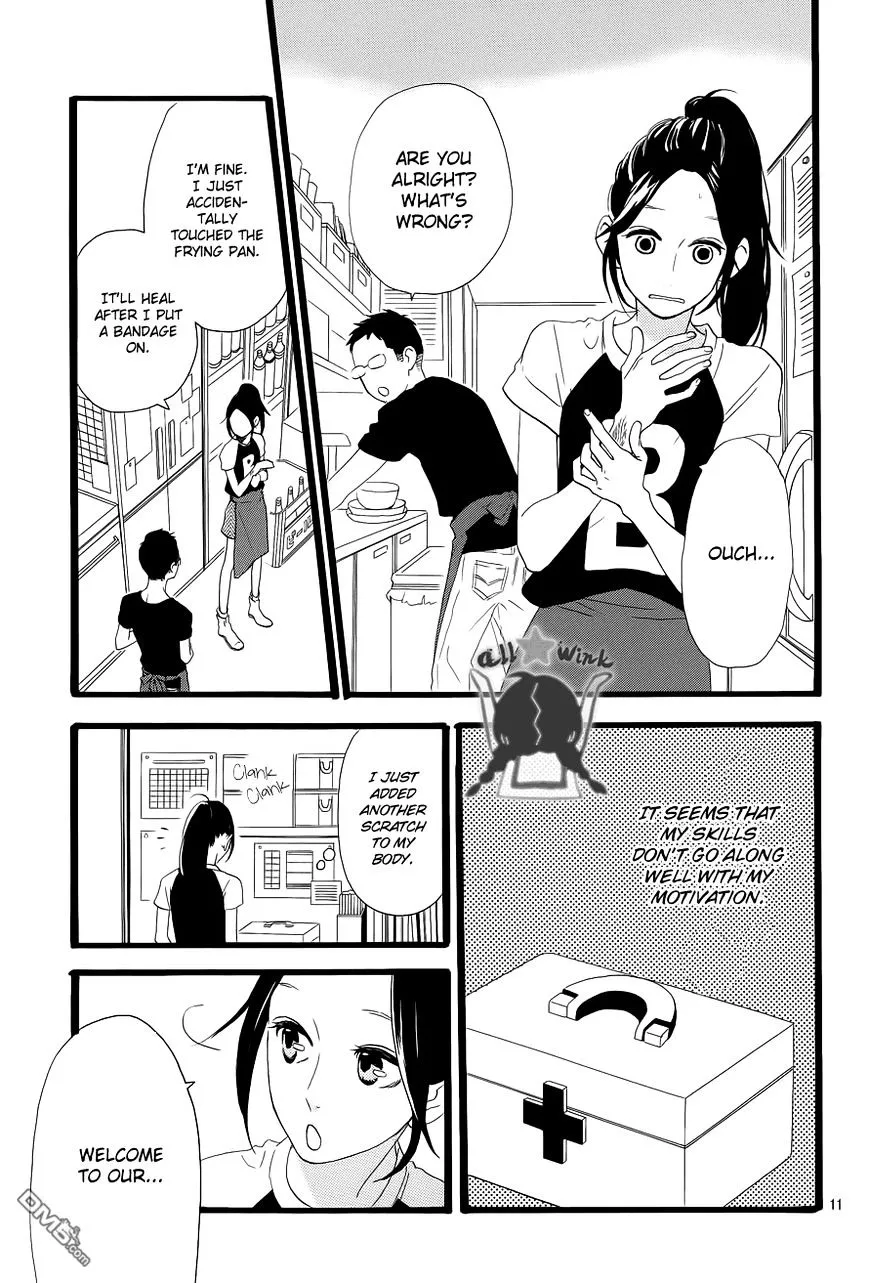 Hirunaka No Ryuusei - Page 11