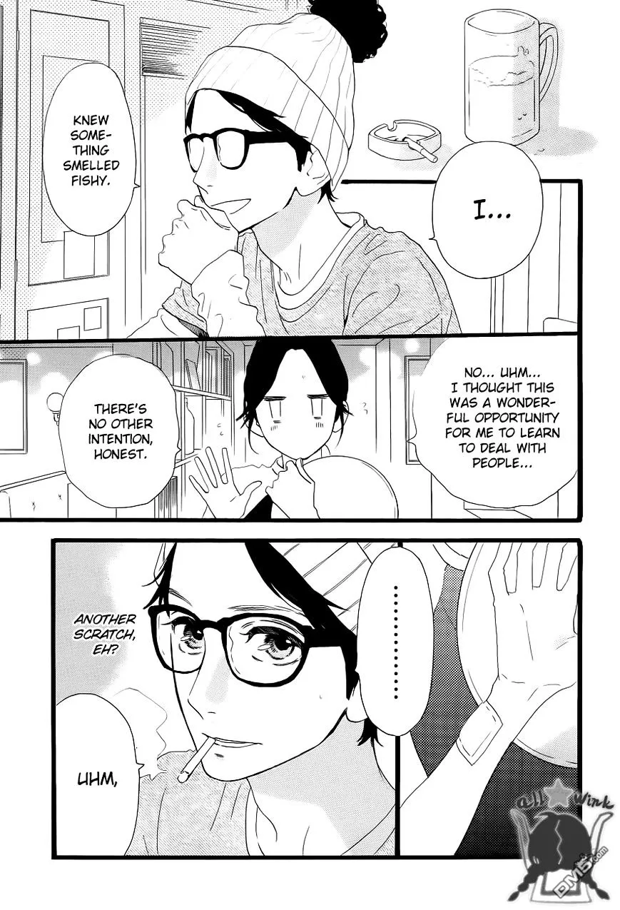 Hirunaka No Ryuusei - Page 13