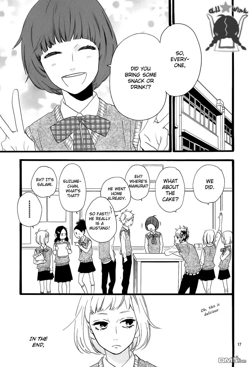 Hirunaka No Ryuusei - Page 17