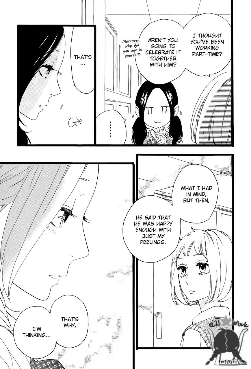 Hirunaka No Ryuusei - Page 19