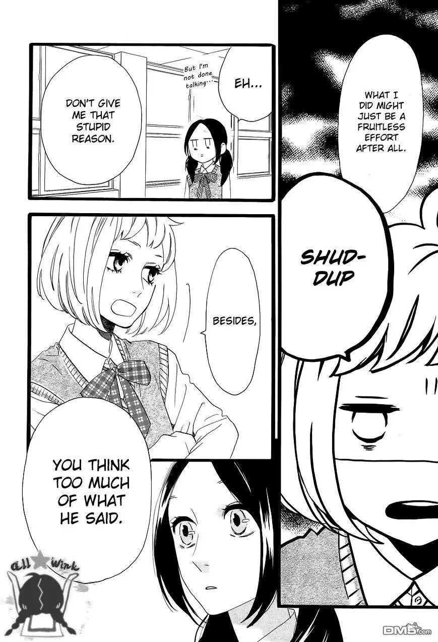 Hirunaka No Ryuusei - Page 20