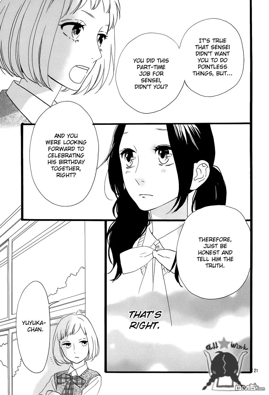 Hirunaka No Ryuusei - Page 21