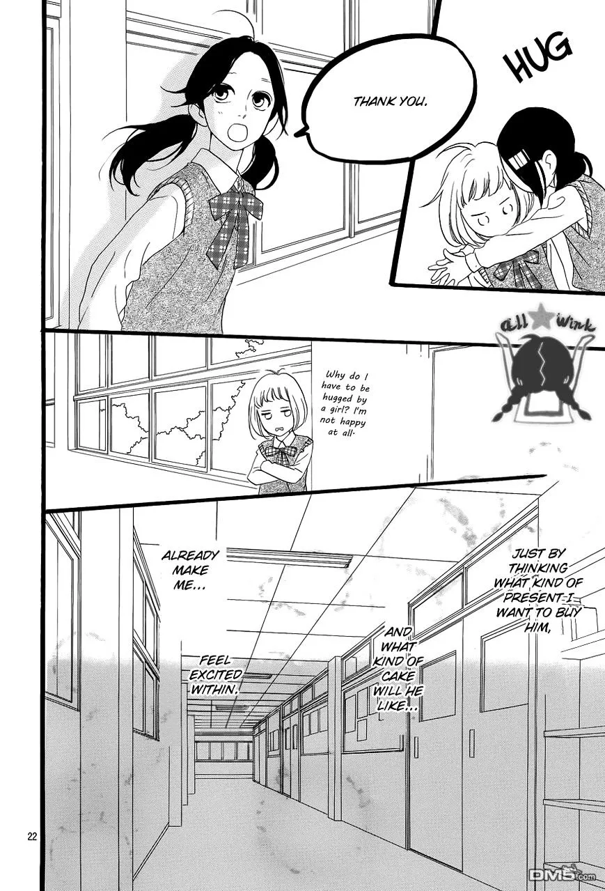 Hirunaka No Ryuusei - Page 22