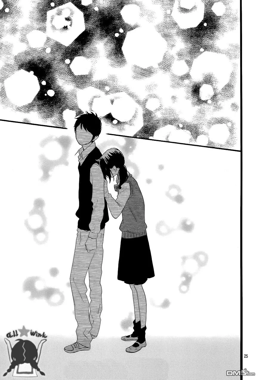 Hirunaka No Ryuusei - Page 25