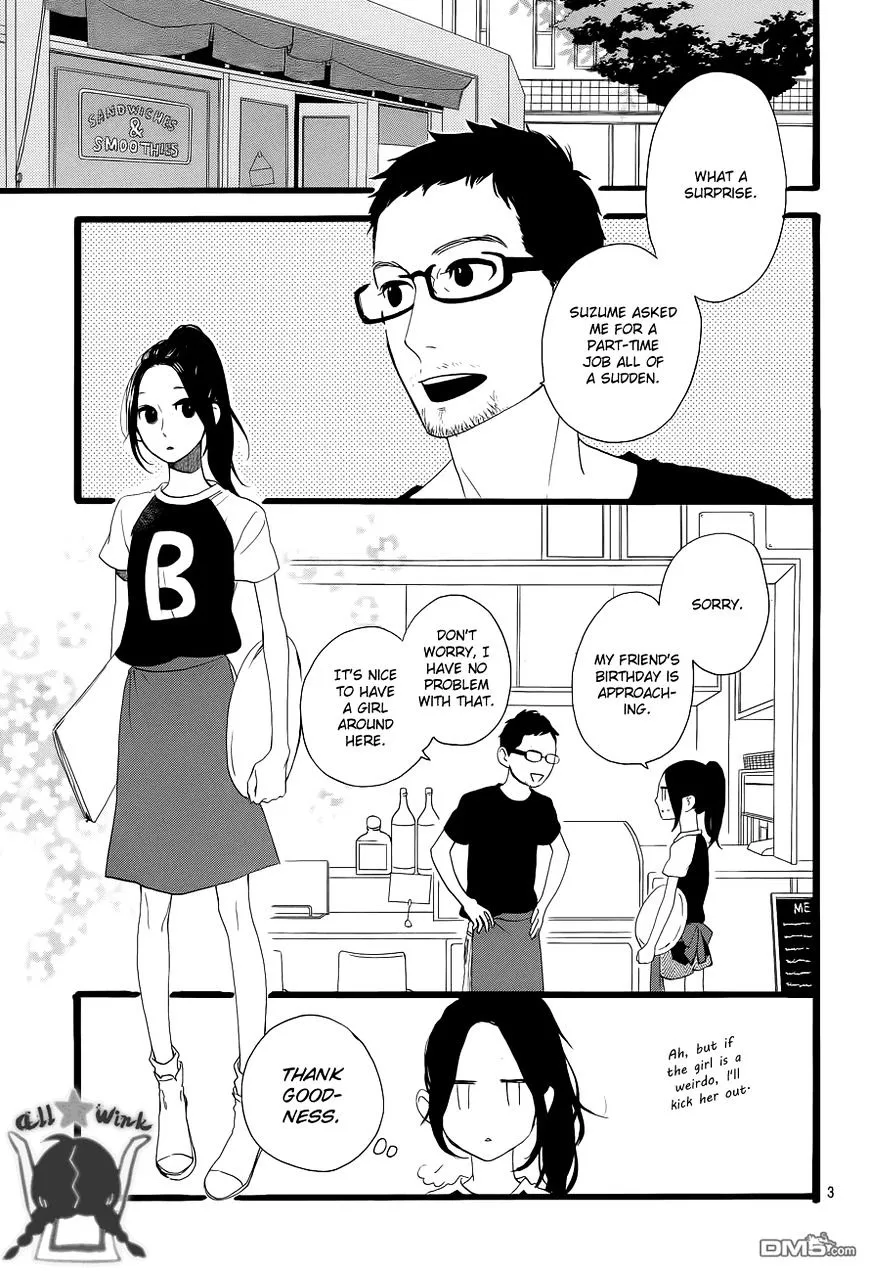 Hirunaka No Ryuusei - Page 3