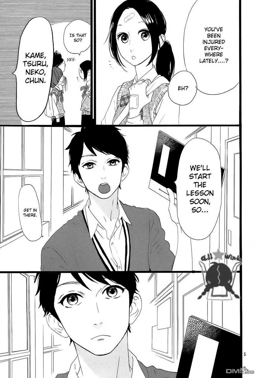 Hirunaka No Ryuusei - Page 5