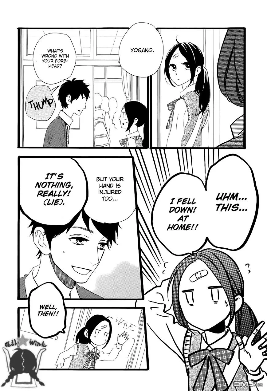 Hirunaka No Ryuusei - Page 6