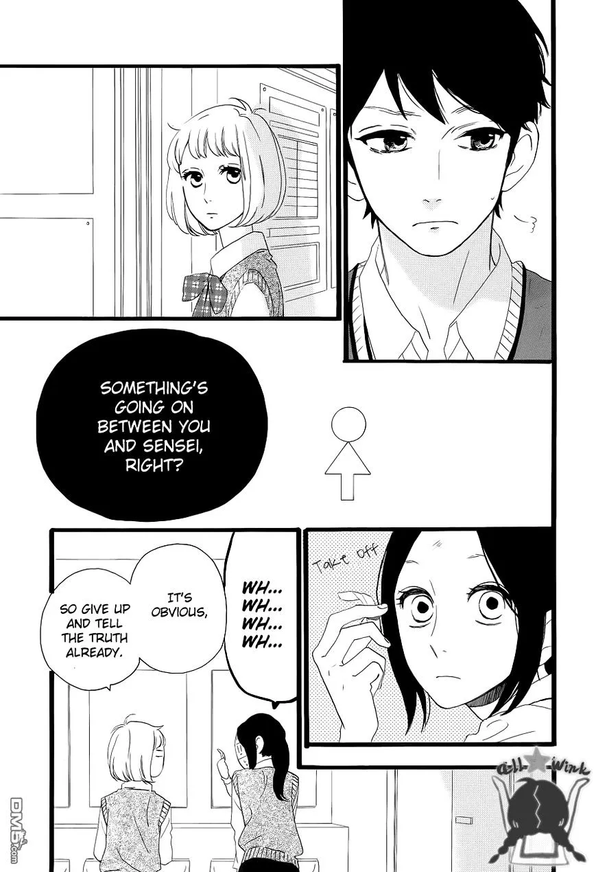 Hirunaka No Ryuusei - Page 7