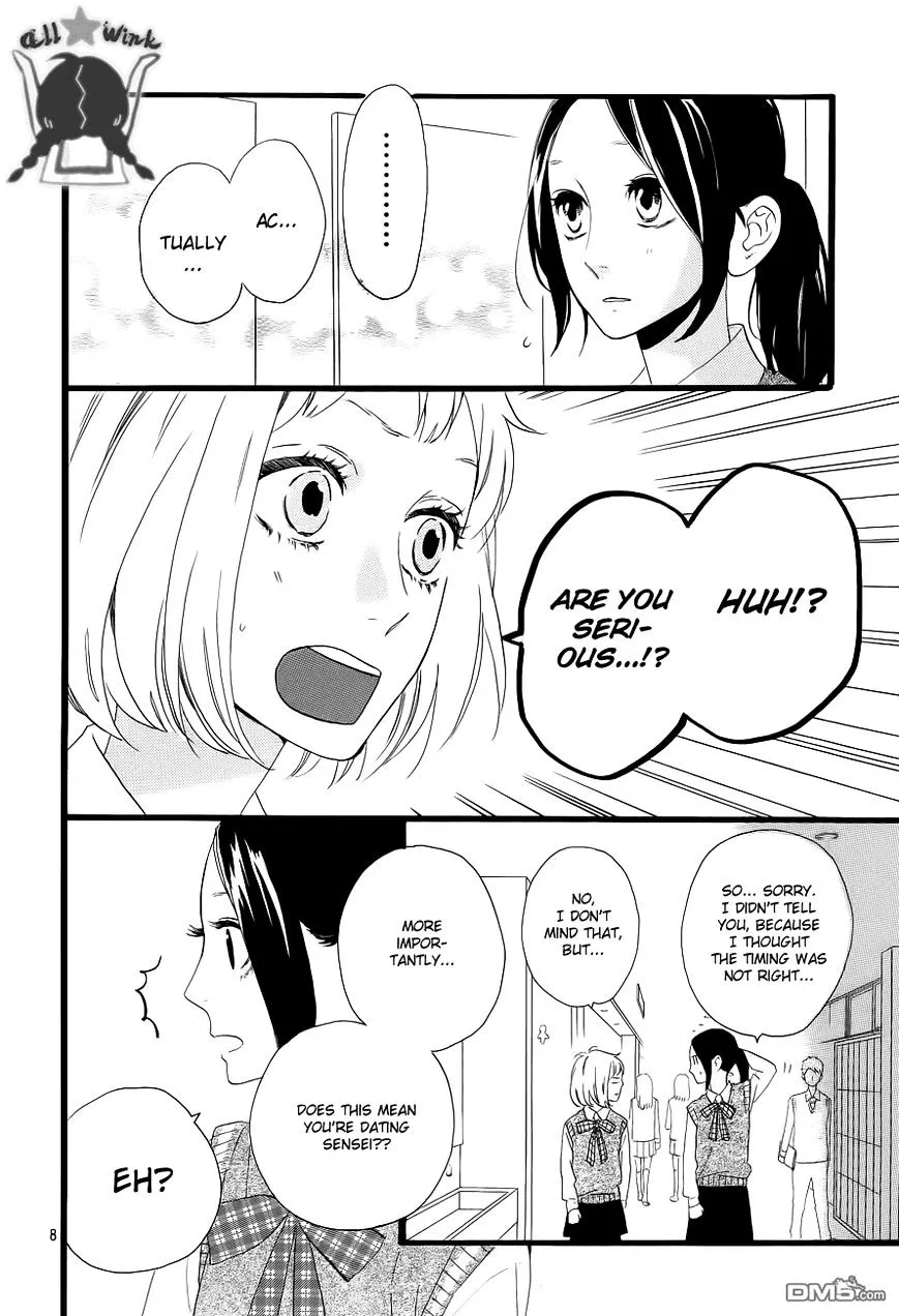 Hirunaka No Ryuusei - Page 8