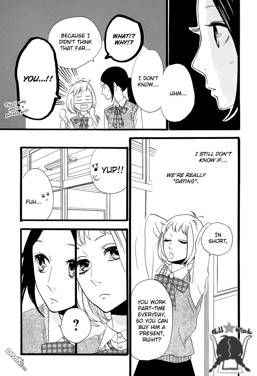 Hirunaka No Ryuusei - Page 9