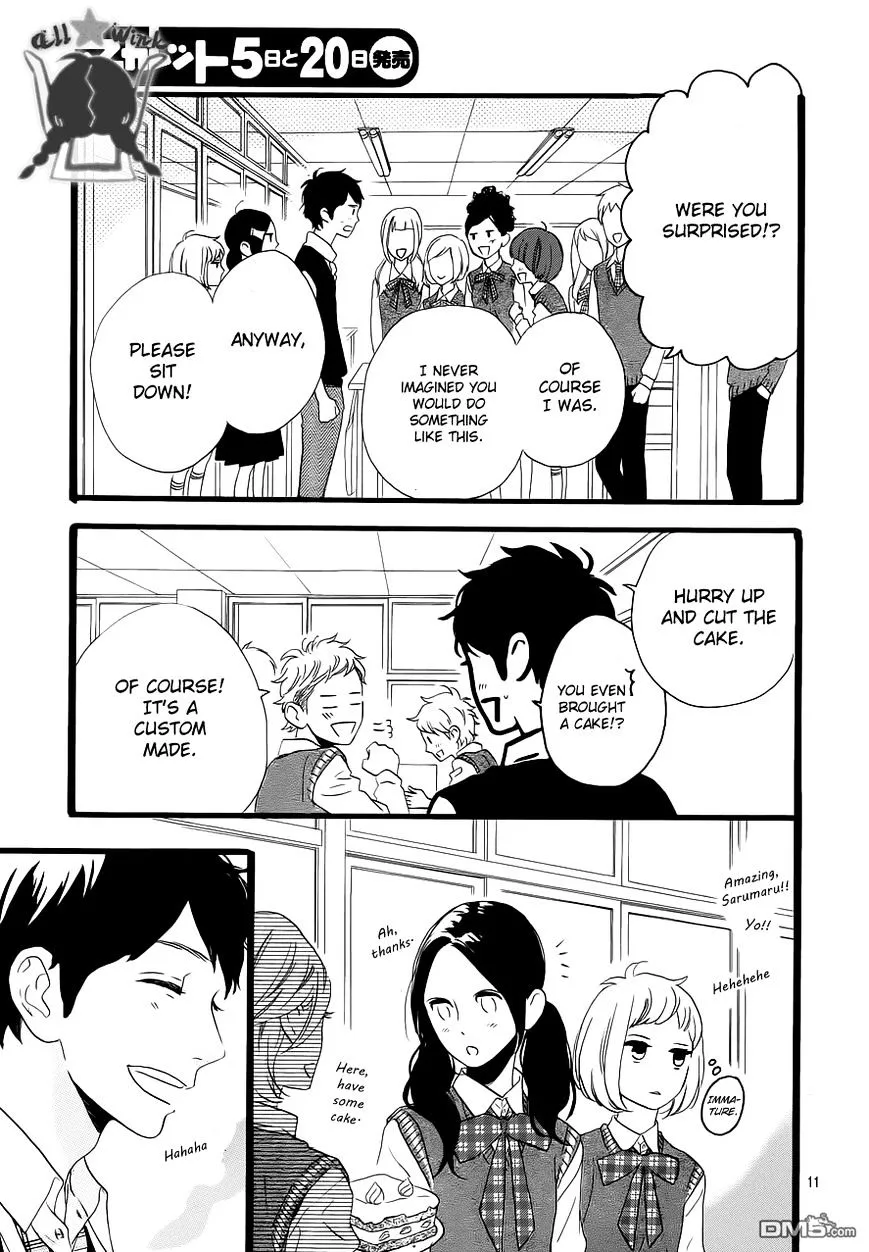 Hirunaka No Ryuusei - Page 12