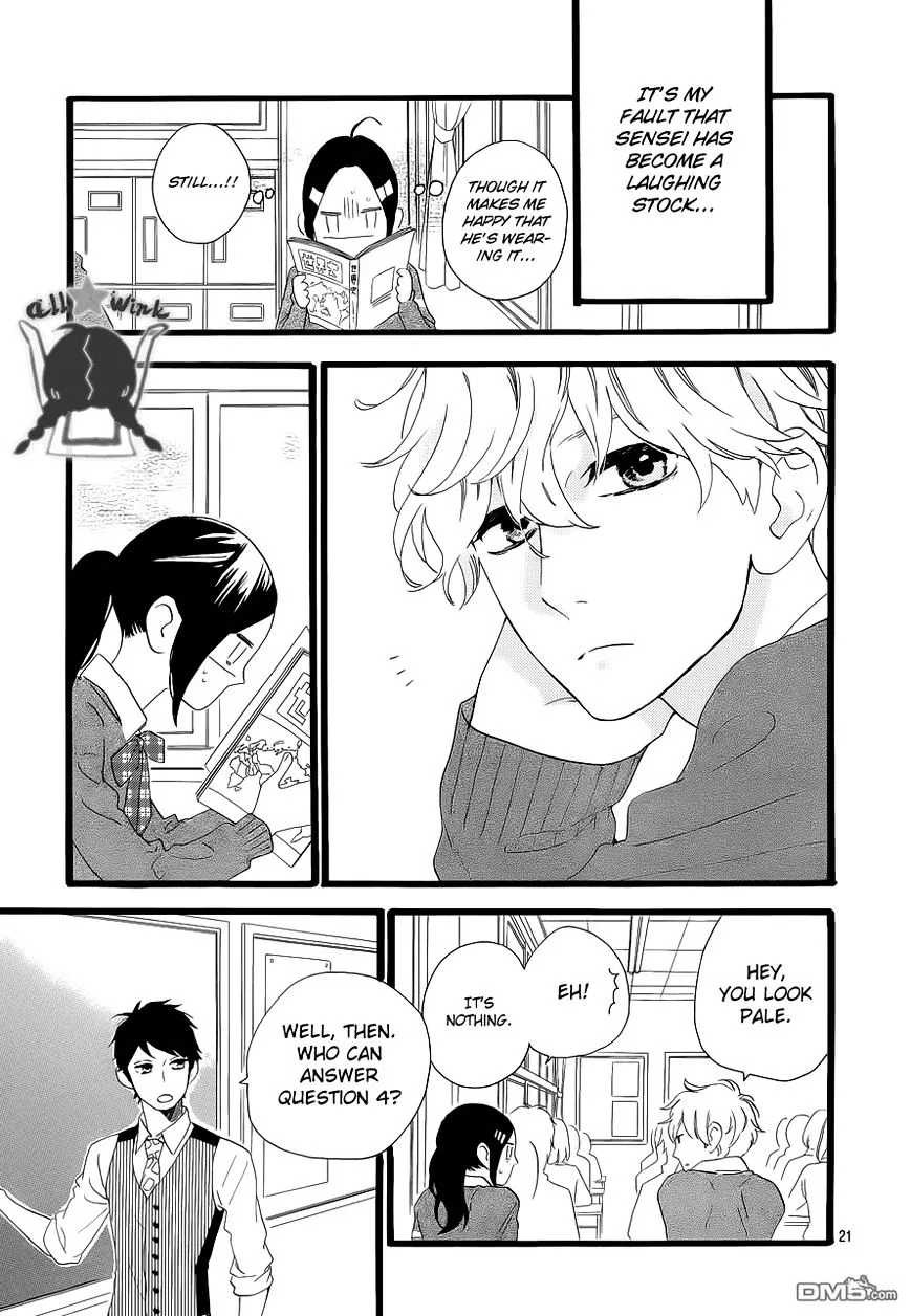 Hirunaka No Ryuusei - Page 22